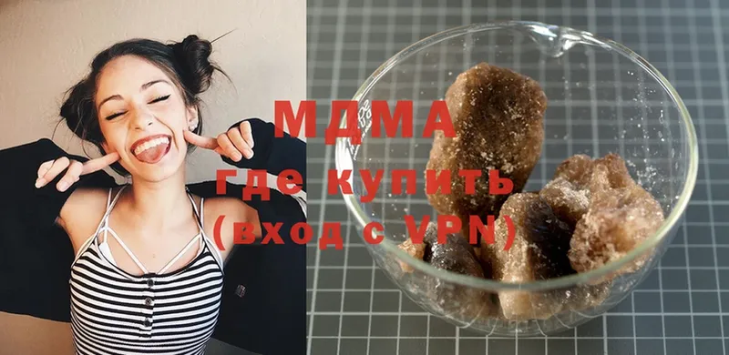 MDMA VHQ  закладка  Курган 