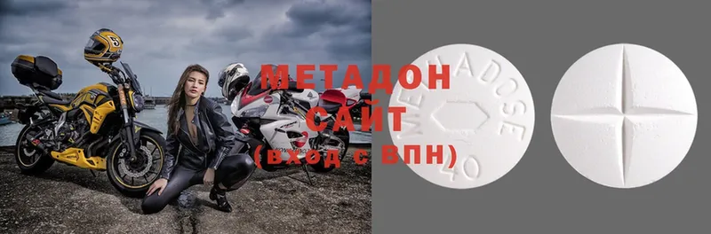 МЕТАДОН methadone  Курган 